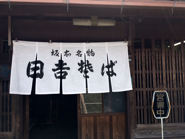 滋賀湖西を行く_a0050302_1494394.jpg