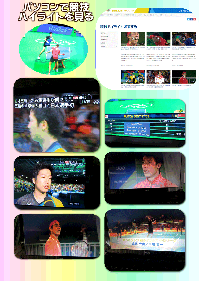 f0231709_15564767.gif