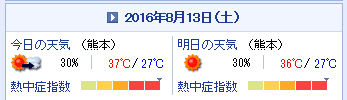 c0353919_05152934.png