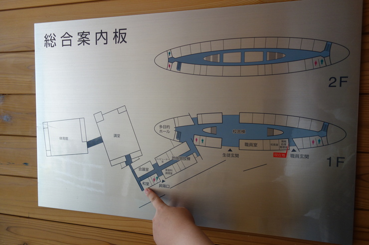 石川きまっし！2日目 その11～月うさぎの里の続きと加賀市立錦城中学校_a0287336_2150172.jpg