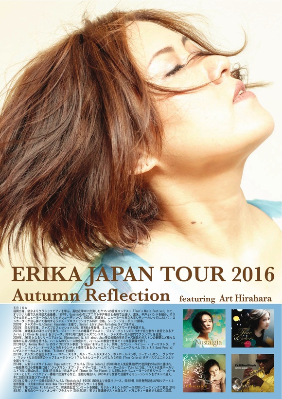 ERIKA JAPAN TOUR 2016 -Autumn Reflection -_a0150139_4305733.jpg