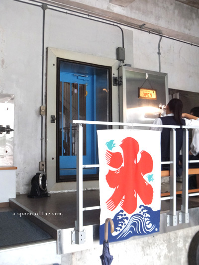甘味処 クールハウス 川越 小さじいっぱいのたいよう 甘味処 クールハウス 川越 小さじいっぱいのたいよう