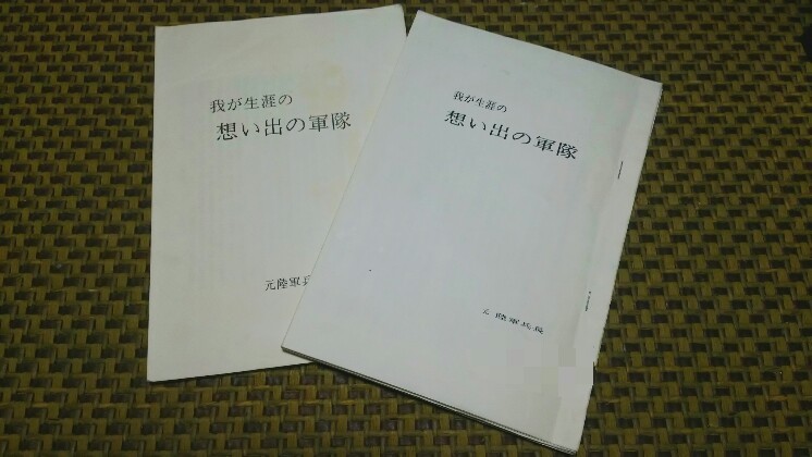 c0292342_16591444.jpg