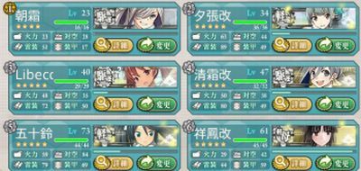2016.夏.艦これイベント攻略_a0007462_09125727.jpg