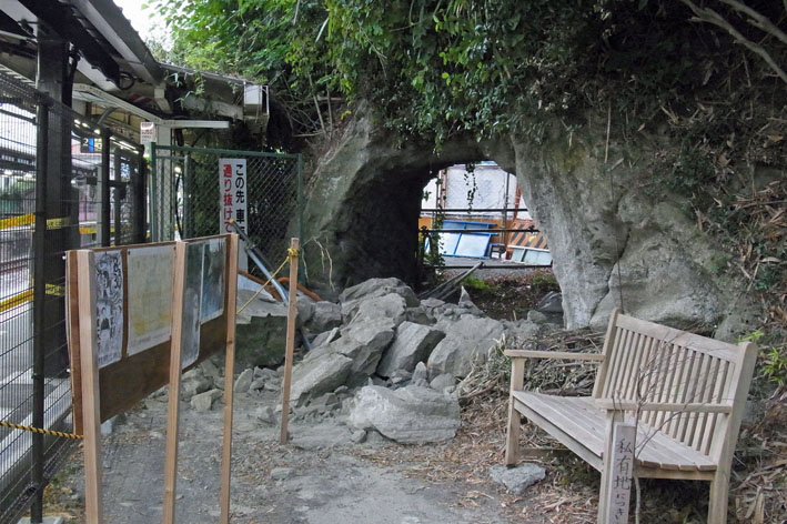 一報！緑の洞門の円覚寺側岩盤剥落：8・11_c0014967_2514875.jpg