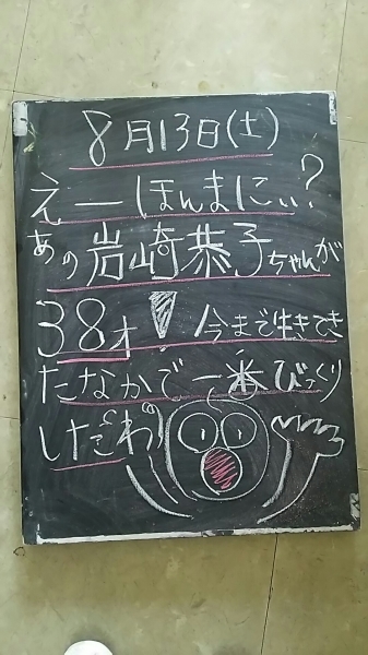 あついねー日本!_f0152875_08291226.jpg