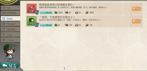 迎撃 第二次マレー沖海戦 Koaraの独り言 迎撃 第二次マレー沖海戦 Koaraの独り言
