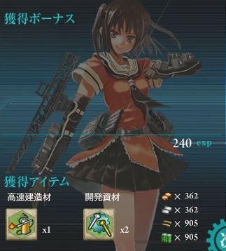 迎撃 第二次マレー沖海戦 Koaraの独り言 迎撃 第二次マレー沖海戦 Koaraの独り言