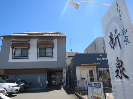まとめ編その8 うなぎの新泉と掛川城 青春18きっぷ よく飲むオバチャン 本日のメニュー まとめ編その8 うなぎの新泉と掛川城 青春18きっぷ よく飲むオバチャン 本日のメニュー