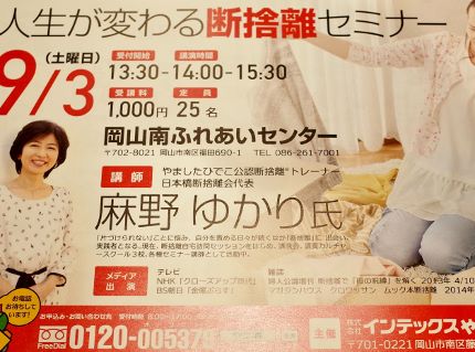 プチ断捨離_b0122805_17313234.jpg