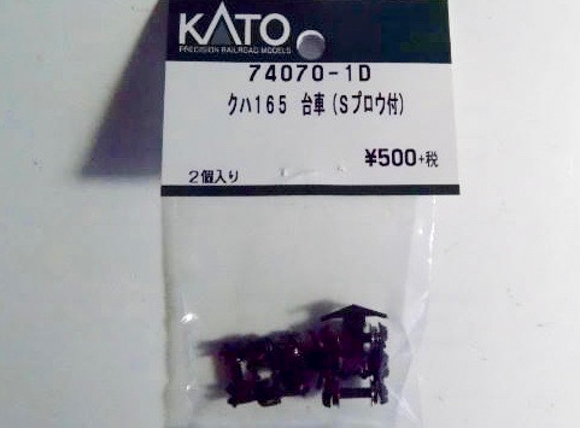 f0229311_8231937.jpg