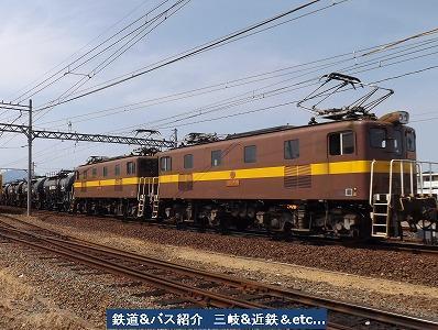 『vol.3157   8/11  三岐保々車両区の様子②』_e0040714_14163545.jpg