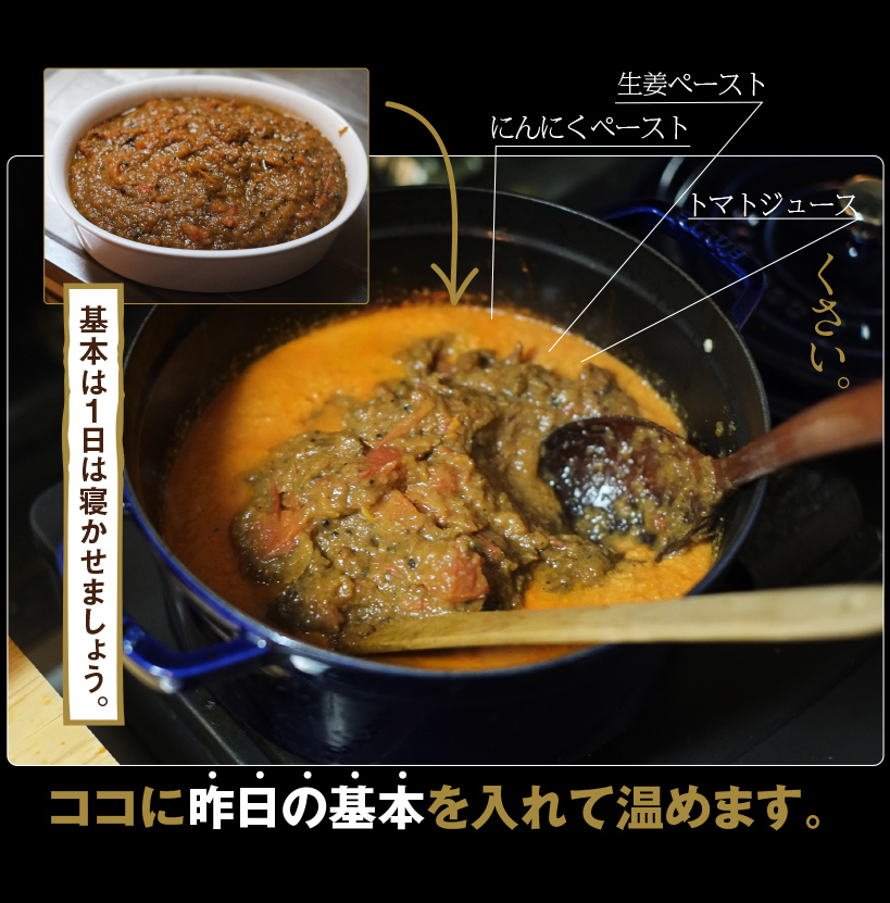 【夏休み企画】アジアン料理とインドカレー作り_a0358016_15333404.jpg