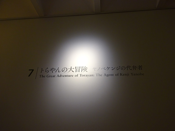 瀬戸内国際芸術祭2016（夏）に行ってみた その71_e0192725_1856210.jpg