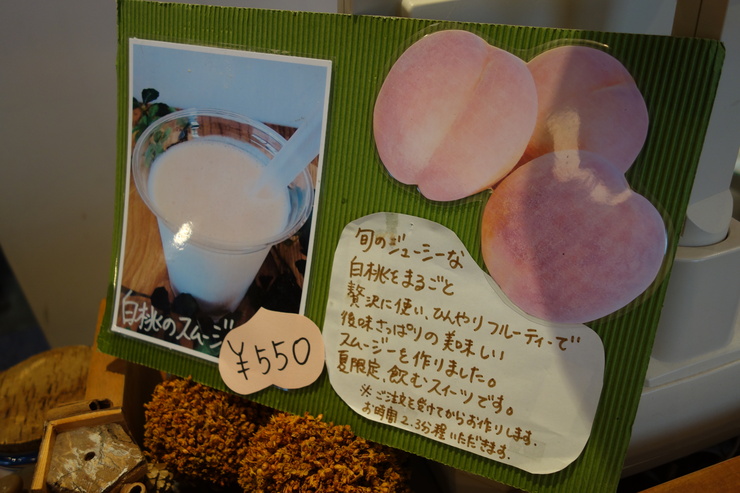 赤い屋根のケーキ屋Tsunagu（つなぐ）　石川県加賀市/カフェ ケーキ～石川きまっし！2日目 その12_a0287336_23493121.jpg