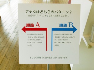 型ハマりぽーと:11 会場内プチ紹介 _c0222139_13304599.jpg