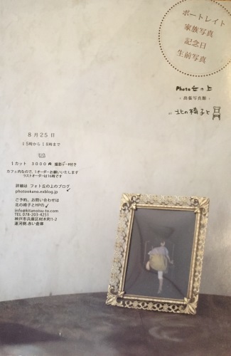 f0326751_11120490.jpeg