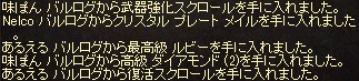 a0201367_1735061.jpg