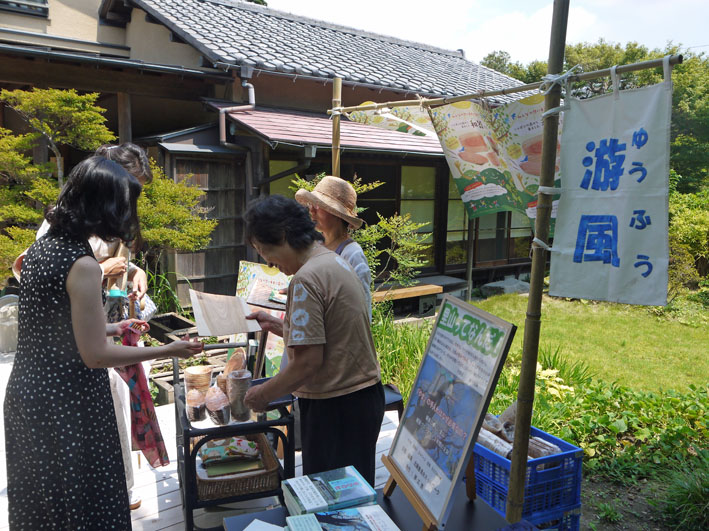 北鎌倉の恵みのグラス傾け緑風談義；第1回山の恵みに乾杯！ _c0014967_1746168.jpg