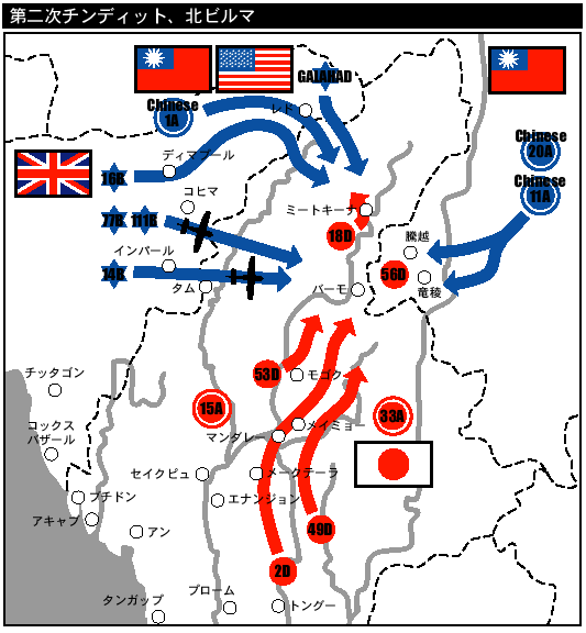 WW2 日本第18師團-菊兵團戰史_e0040579_18274661.gif