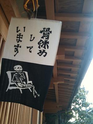 夏休_f0172281_743580.jpg