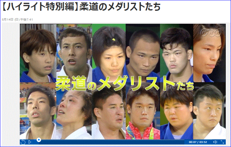 リオオリンピックは大会１０日目より…2016/8/15_f0231709_153519.gif