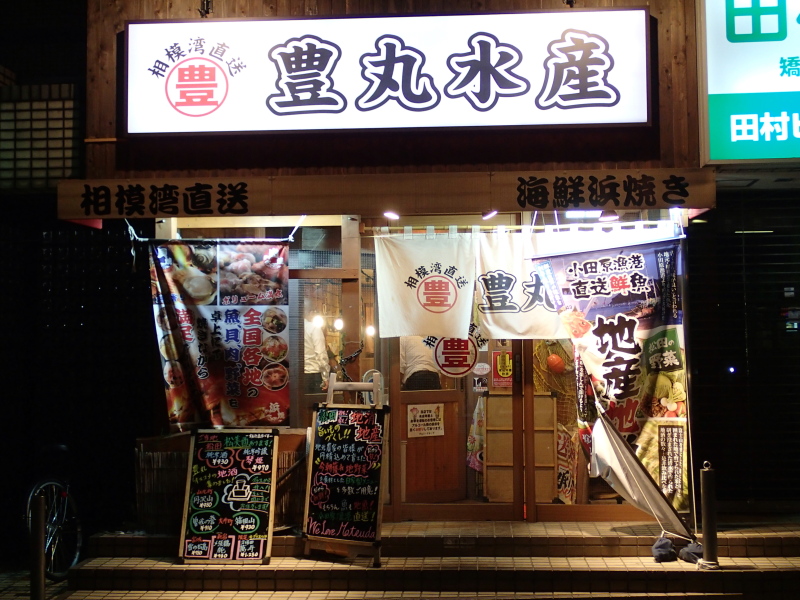 関東百名山女子会・陣馬山、明神ヶ岳、檜洞丸、高尾山ビアマウントを行く_b0190242_16255329.jpg