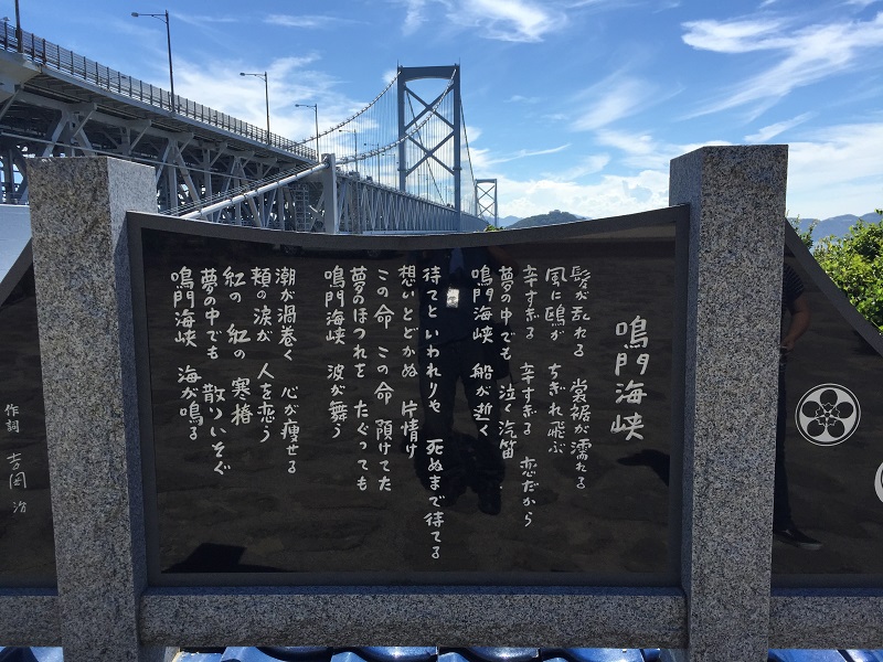 2016 暑い熱い夏ツーリング - ② 明石-淡路 親子ツー_c0261447_22291721.jpg