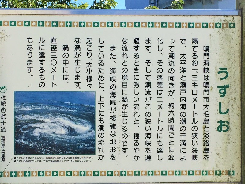 2016 暑い熱い夏ツーリング - ② 明石-淡路 親子ツー_c0261447_22344571.jpg