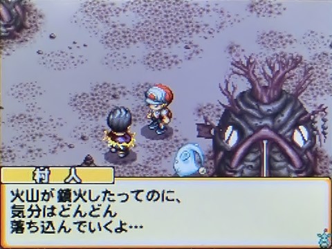 新品未開封 エレビッツ カイとゼロの不思議な旅 ニンテンドーDS