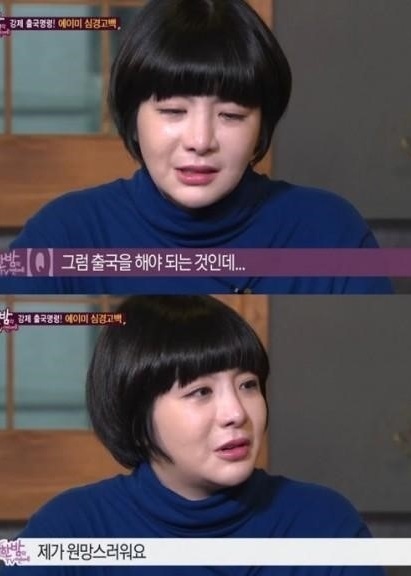 強制送還 ドラマ過ぎる人生 エイミー 副作用で皮膚壊死 2ヶ月間5回の手術 韓国芸能人の紹介 整形 ｔｏｐ