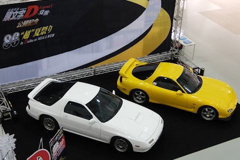 驚きの激安価格 頭文字D legend1 限定イベントカード 86超夏祭り 公開記念 覚醒 その他