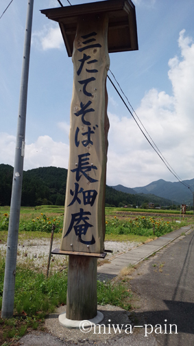 【栃木日光の夏やすみ①】中禅寺湖畔のクラシックホテル_e0197587_00225754.jpg