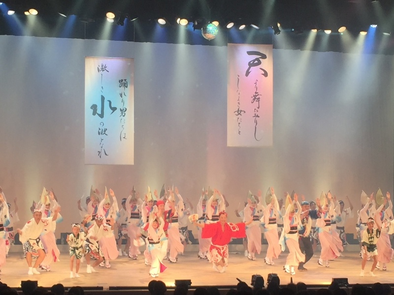 徳島阿波おどりに参戦！_f0356588_16593533.jpeg