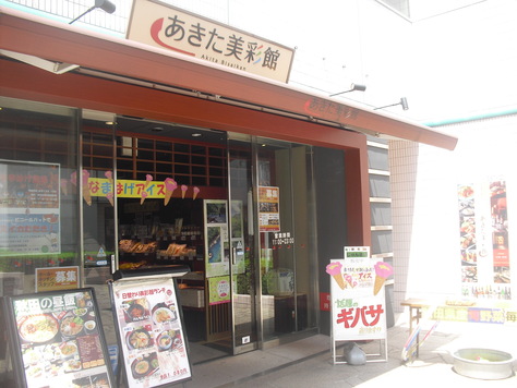 c0109090_21564917.jpg