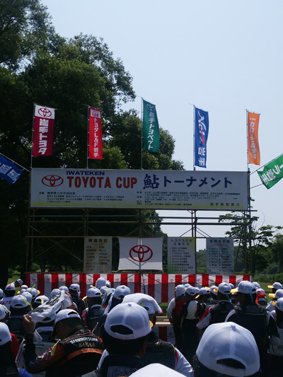 金栄堂サポート:沖田利幸選手 トヨタカップ鮎in岩手ご報告&インプレッション!_c0003493_08073514.jpg