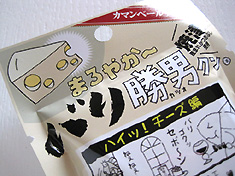 a0177205_18273225.jpg
