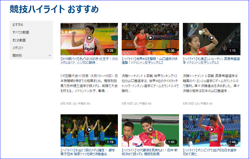 f0231709_10442510.gif