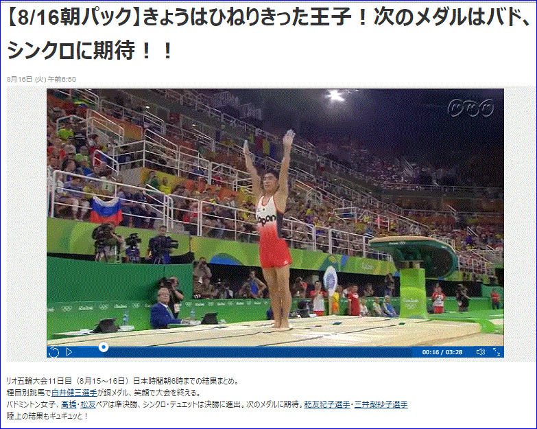 f0231709_10514457.gif
