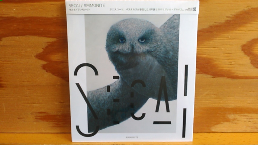 オススメ・ニューリリース新入荷　8/16_b0125413_03543949.jpg