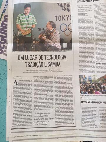 #Rio2016 #リオ2016 世界的音楽大国ブラジルの最大手GLOBO紙に、 巨匠Moacyr Luz氏とのLIVE共演が掲載→_b0032617_22394386.jpg