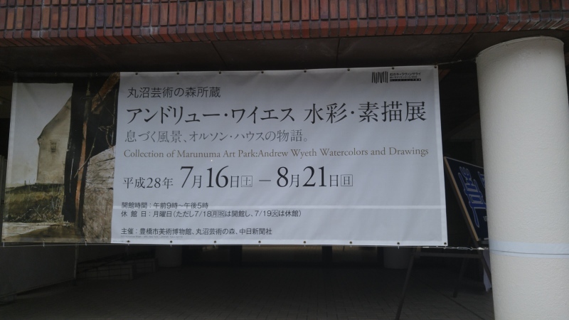 f0361132_01282978.jpg