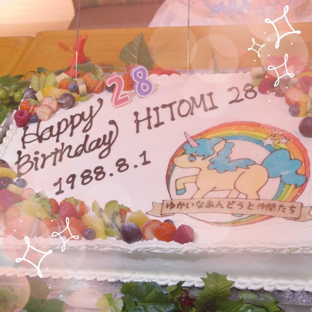 バースデーイベント★パーティー2_a0258349_14412510.jpg