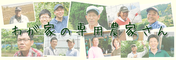 熊本県菊池市菊池水源の山奥で、田舎暮らしをしながら最旬食材を全国のお客様に!!_a0254656_15264826.jpg