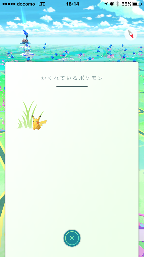 8月16日 渋谷 原宿 の自転車屋 FLAME bike前です_e0188759_12561187.png