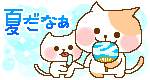 e0345868_00133125.gif