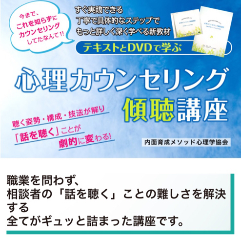取材掲載ロレアル「セリオキシル(頭皮ケア)」のプロフェッショナル向け雑誌_d0169072_16540877.jpg
