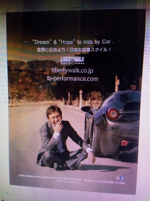 8月17日「水」山本が送ります。TOMMYの1日 ランクルハマーアルファード_b0127002_17284314.jpg