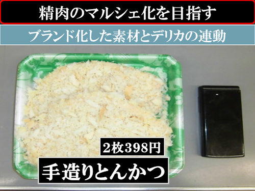 f0070004_17531941.png