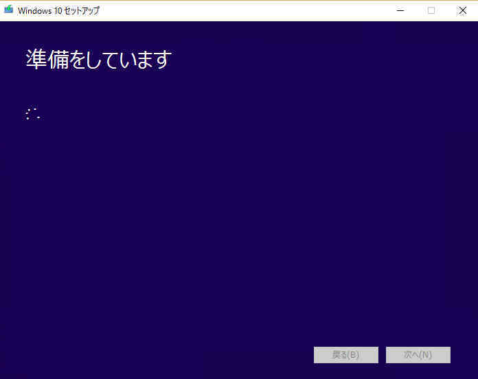 NAS 上の ISOからの Windows 10 Anniversary Update_a0056607_13195414.jpg